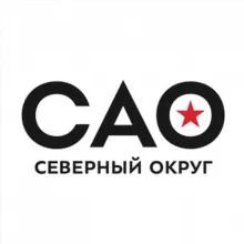 Префектура САО