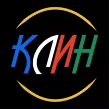Клин // Вклинивайся