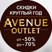 OUTLET__AVENUE✨