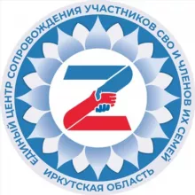 Центр поддержки 38