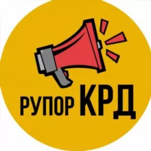 Краснодар Новости и события Кубани