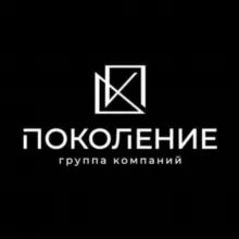 Дизайн и ремонт | ГК Поколение