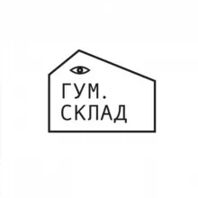 ГУМСклад