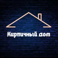 Кирпичный Дом - Новостройки РФ