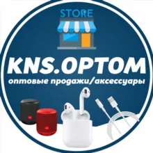 𝗞𝗡𝗦.𝗢𝗣𝗧𝗢𝗠 | Поставщик из Китая 🇨🇳