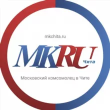 МК в Чите | Новости Забайкалья