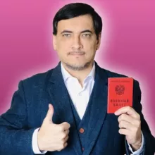 Школа Призывника