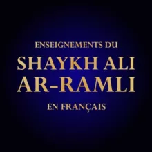 Enseignements du Shaykh `Alī Ar-Ramlī en français
