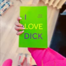 Dickие Диалоги