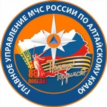 МЧС Алтайского края
