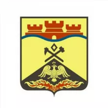 Администрация города Шахты