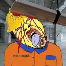 China KINO