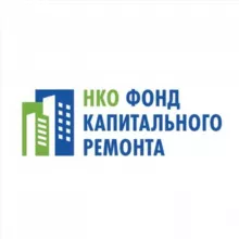 Фонд капремонта РО