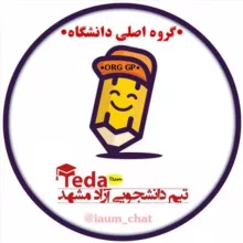 •IAUM⛔️cнαт⛔️(تدا)