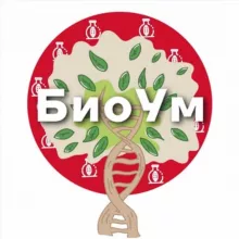 Биология ЕГЭ - БиоУм