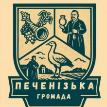 △Підслухано Печеніги✙🇺🇦
