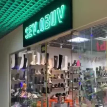 @sev.obuv