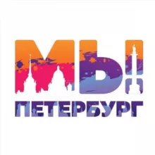 Работники Кино Санкт-Петербурга® Pro