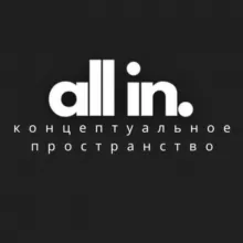 ️All in | Кроссовки в Туле | Кроссовки Тула