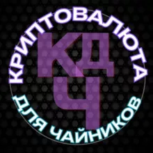Чат КДЧ