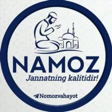Истихора намози