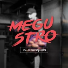 MEGUSTRO
