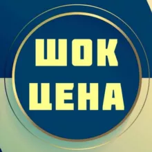 😱 РАСПРОДАЖА САДОВОД Б-1А-22