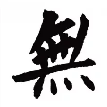 无用知识 |排忧解惑 |女性 |
