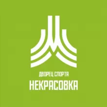 ДС Некрасовка