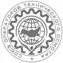 СОЮЗ ОПЕРАТОРОВ ТЕХОСМОТРА