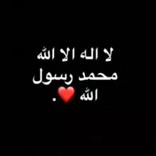 ISLAM. Quran- livres- Invitation à Nouveaux musulmans-video 📌Nous avons modifié le lien de la chaîne Telegram