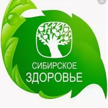 Сибирское здоровье