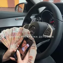 Дарья | Приумножение капитала 🏦