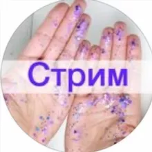 Стрим Stream_resinart