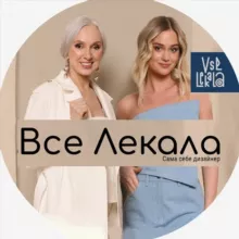 VseLekala