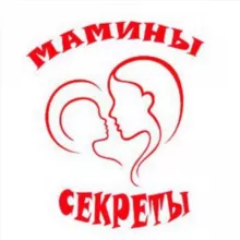 Мамины Секреты 🧸
