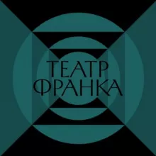 frankotheatre