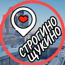 Строгино 📍 Щукино 📍 Хорошево-Мневники