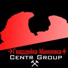 ➔Гвардейка Макеевка✙