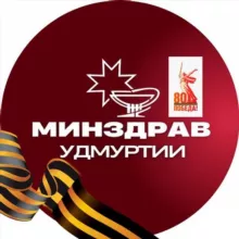 Минздрав18