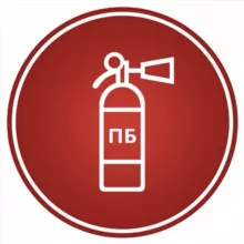 Пожарная Безопасность