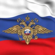 Полиция Георгиевска