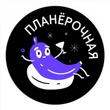 Планёрочная маркетинга | Владимир Пивульский