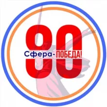 Сфера-ТВ🎗Новоспасское