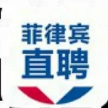 菲律宾直聘APP