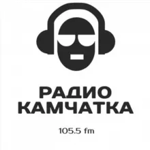 Радио Камчатка