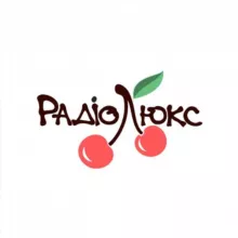 Люкс ФМ 🍒