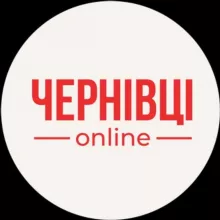 Чернівці сьогодні | Новини Чернівців