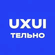 uxuiтельные истории Богдана Гончаренко