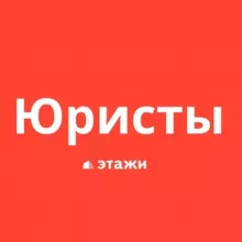 ПРАВО И НЕДВИЖИМОСТЬ